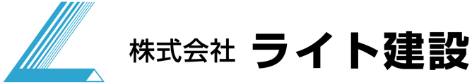 株式会社ライト建設 ロゴ